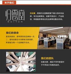 歸云堂畫冊設(shè)計 探尋空間美學的藝術(shù)之旅